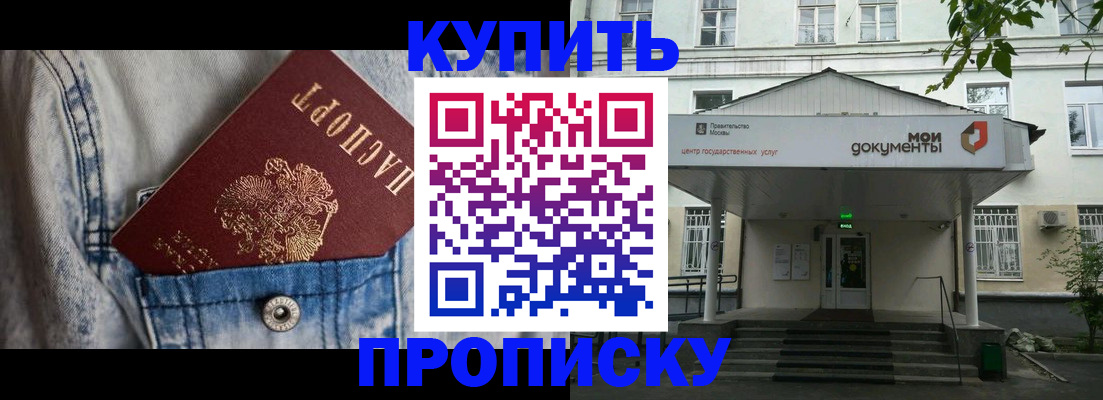 регистрация для школы в Озёрске