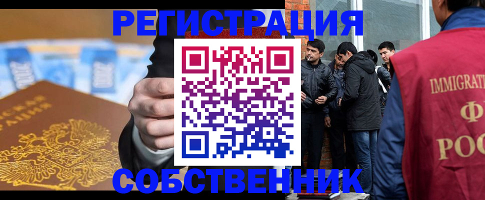 найти адрес прописки в Озёрске